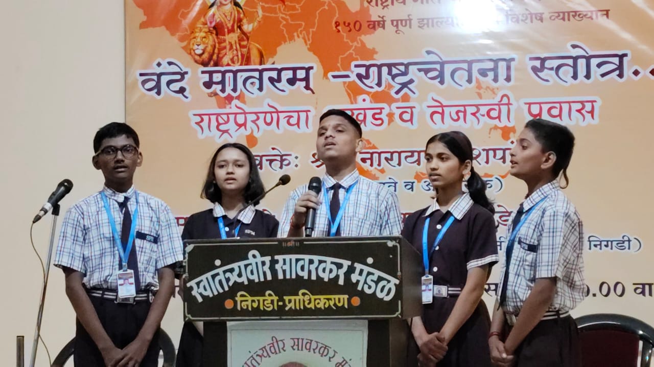 vande matram 1