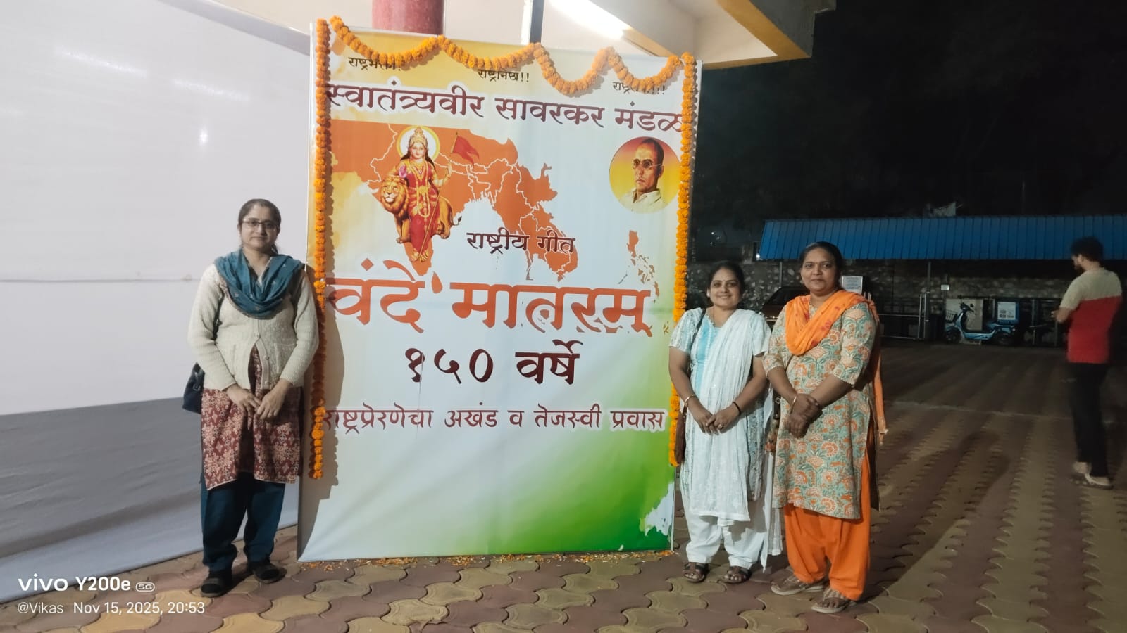 vande matram